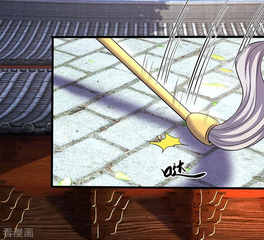 Medical Martial Arts Chapter 224 Gambar 7