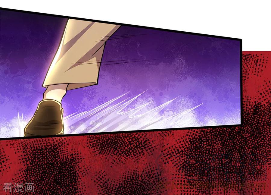 Manhua Medical Martial Arts Chapter 224 gambar nomor 2