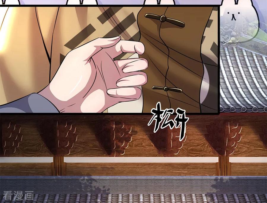 Medical Martial Arts Chapter 224 Gambar 26