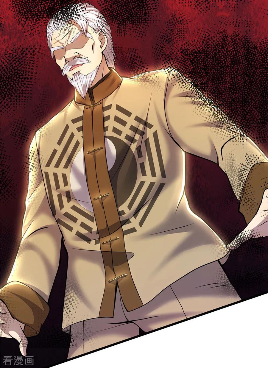 Medical Martial Arts Chapter 224 Gambar 3