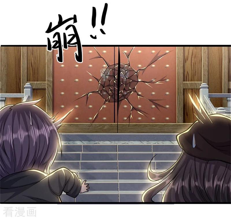 Medical Martial Arts Chapter 223 Gambar 17