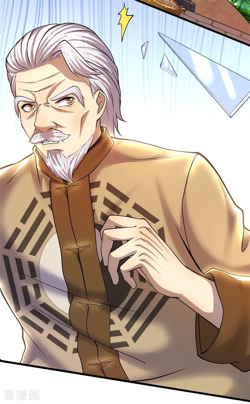 Medical Martial Arts Chapter 223 Gambar 27