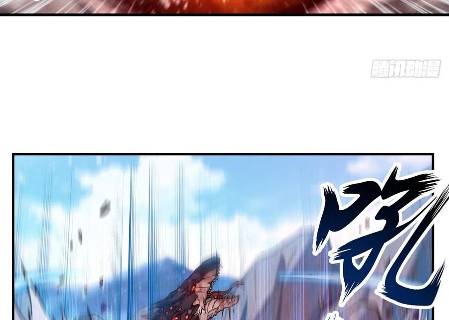 Wuxian Shitu Chapter 101 Gambar 3