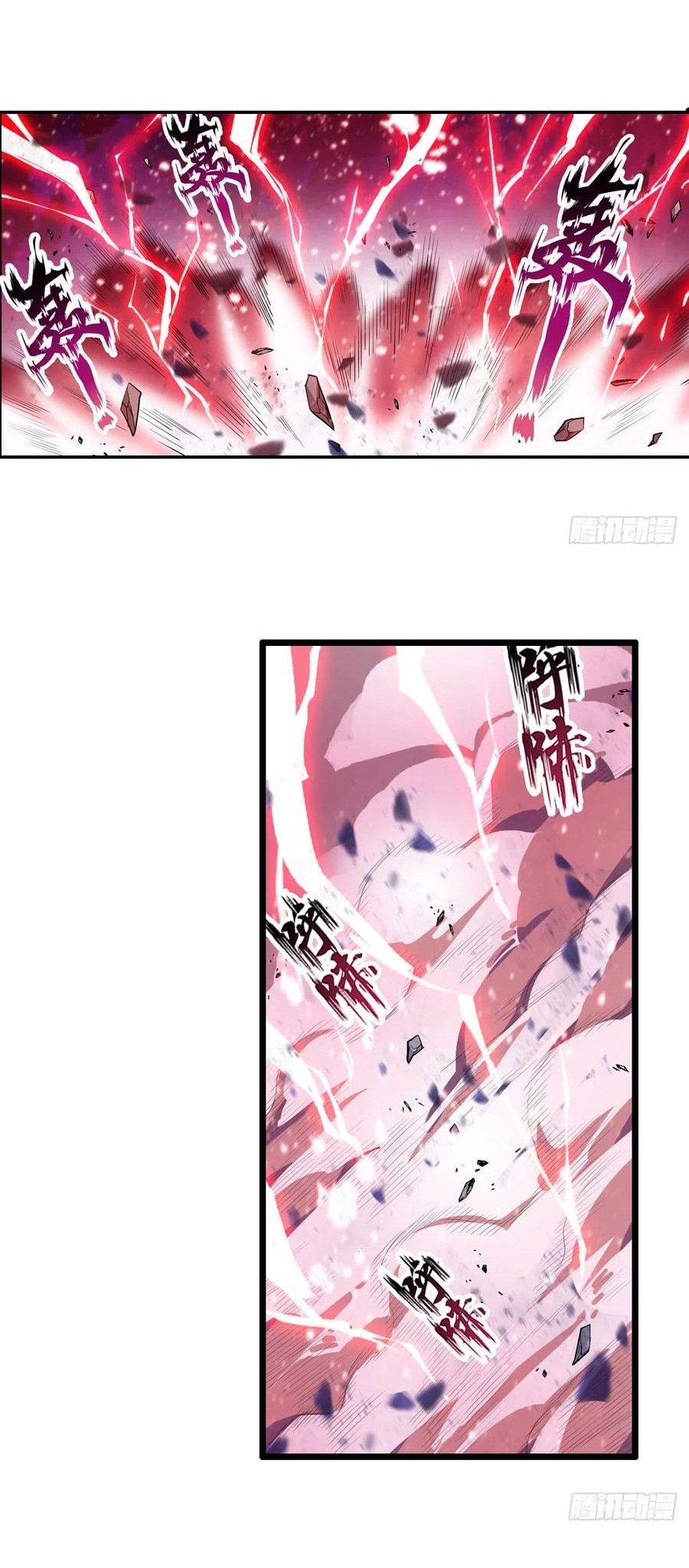 Wuxian Shitu Chapter 100 Gambar 15
