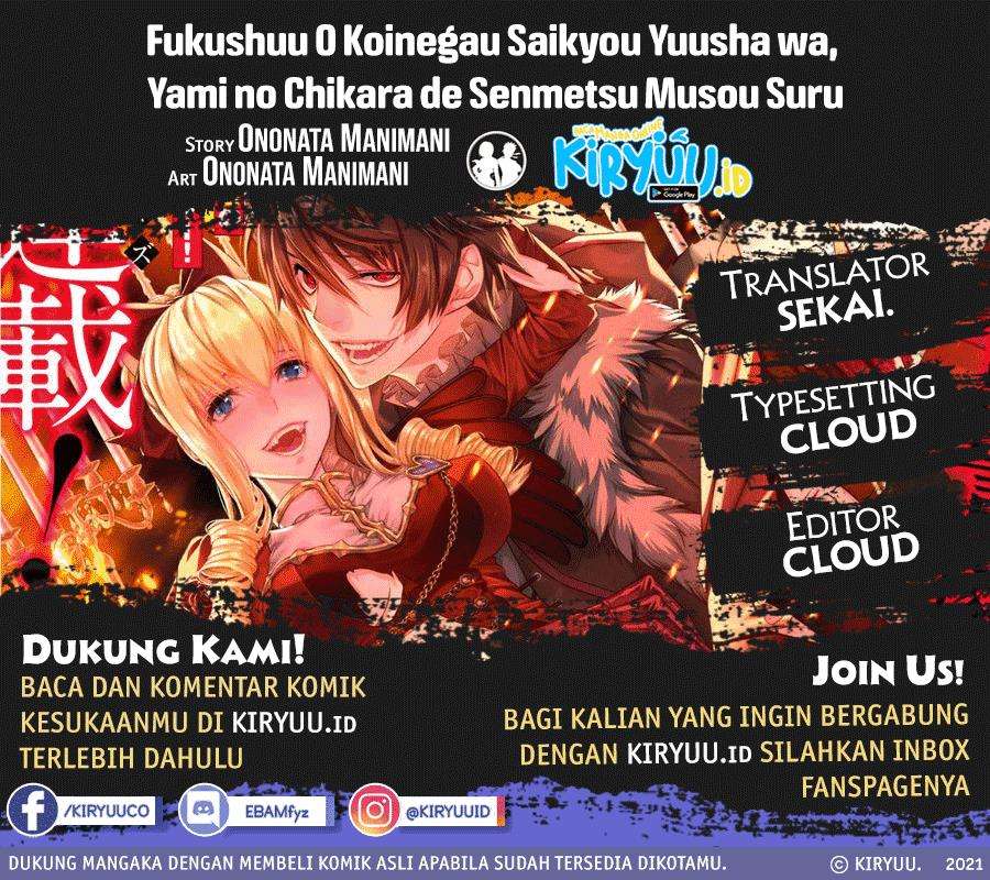 Komik Fukushuu o Koinegau Saikyou Yuusha wa, Yami no Chikara de Senmetsu Musou Suru Chapter 34 gambar nomor 1