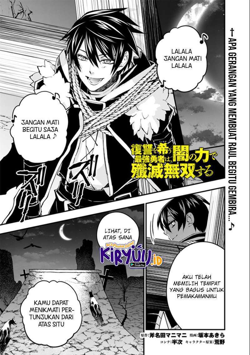Manga Fukushuu o Koinegau Saikyou Yuusha wa, Yami no Chikara de Senmetsu Musou Suru Chapter 34 gambar nomor 2