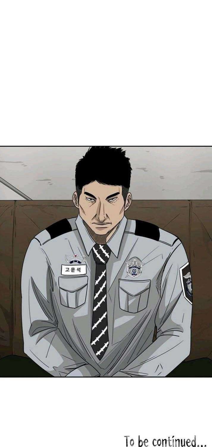 Shark Chapter 42 Gambar 58