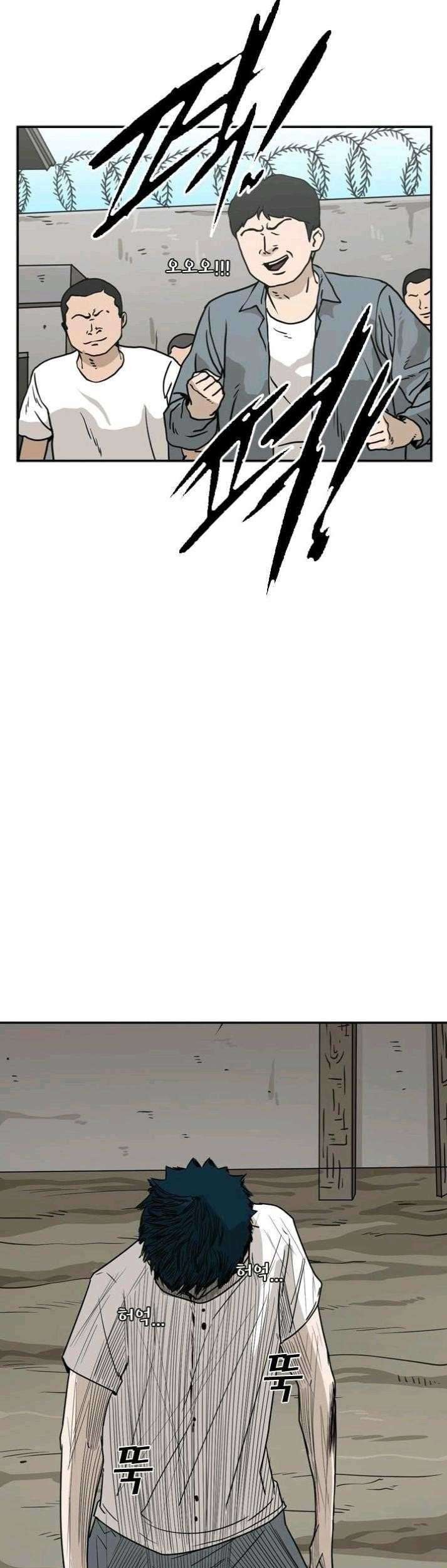 Shark Chapter 41 Gambar 30