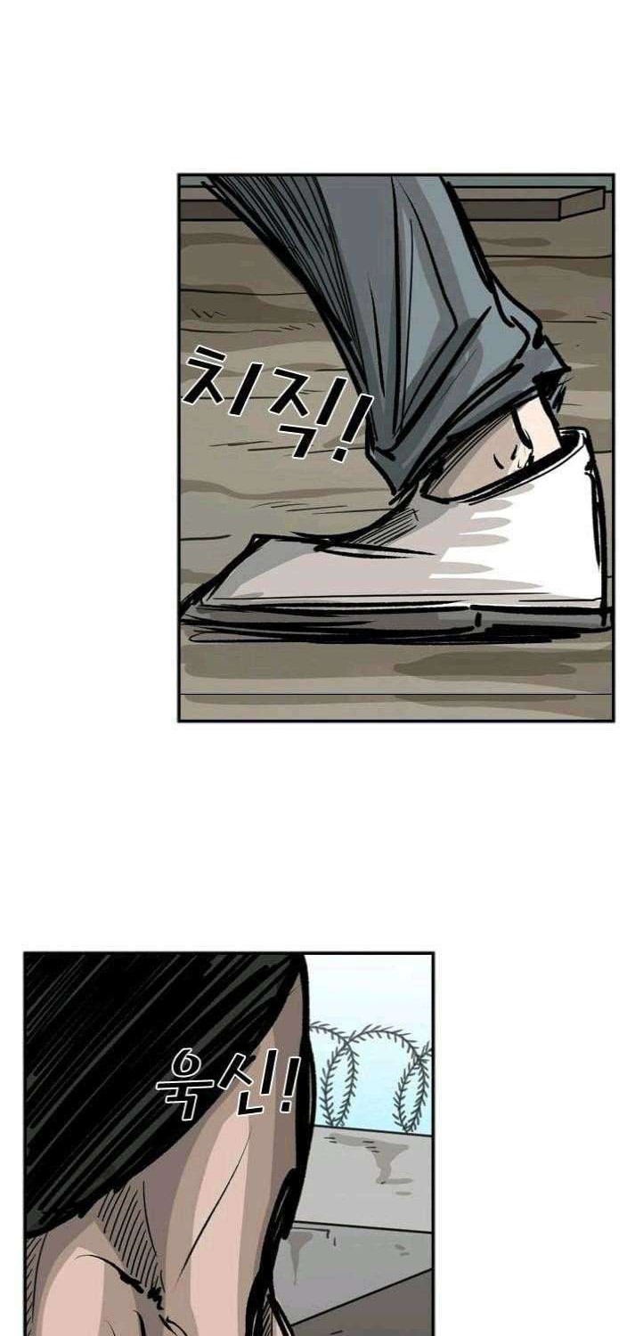 Shark Chapter 41 Gambar 42