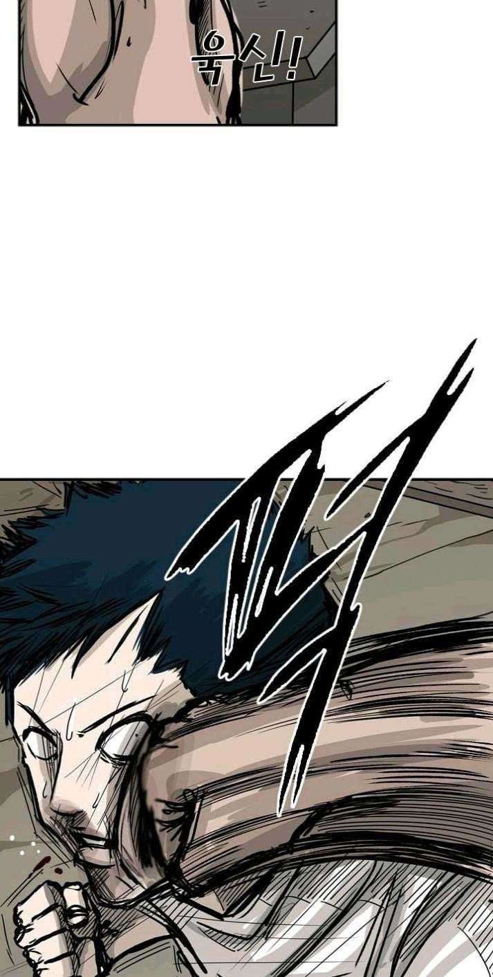 Shark Chapter 41 Gambar 43