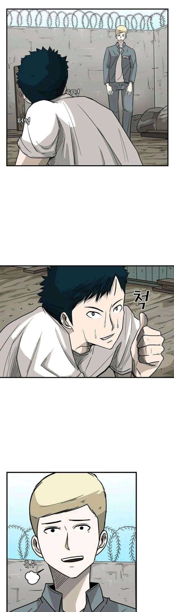 Manhwa Shark Chapter 41 gambar nomor 2