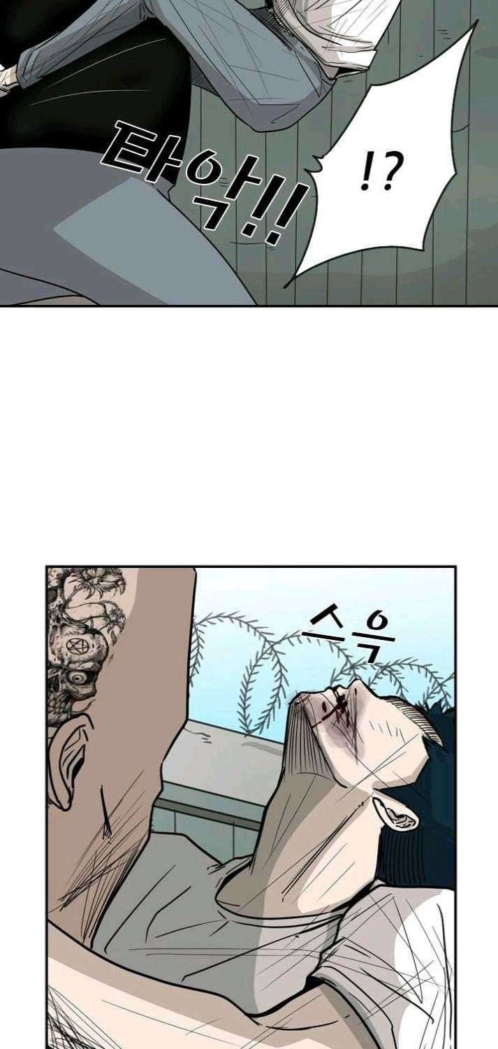 Shark Chapter 41 Gambar 56