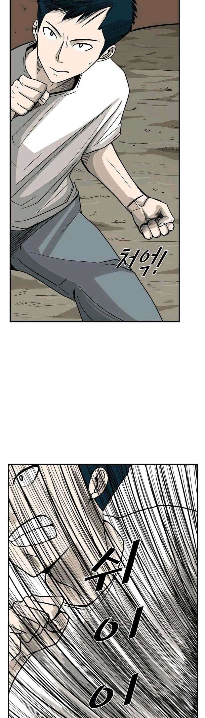 Shark Chapter 40 Gambar 26