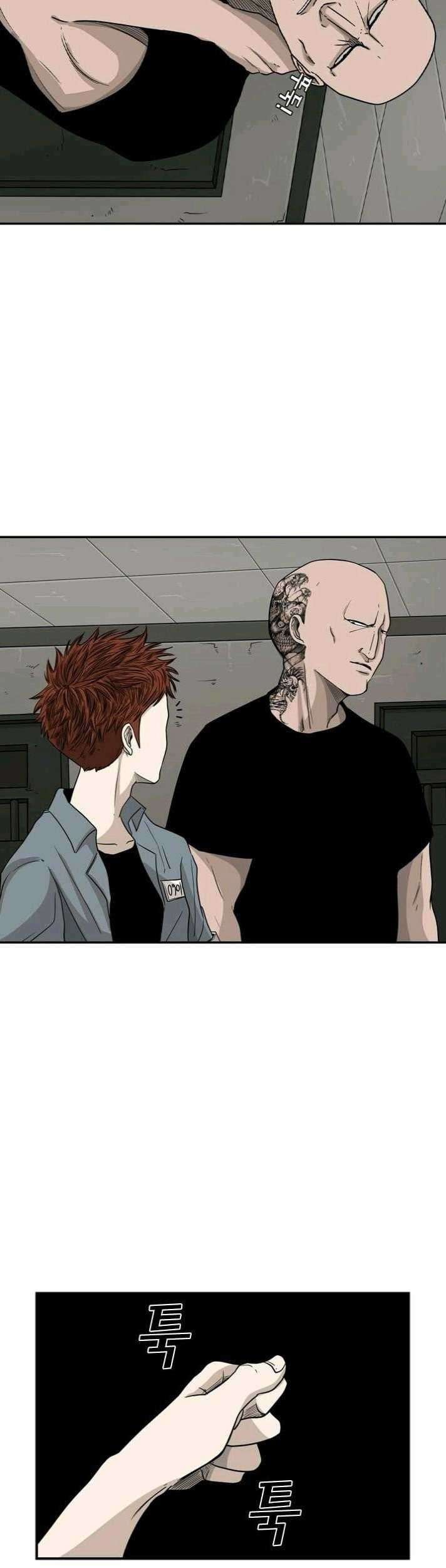 Shark Chapter 38 Gambar 31