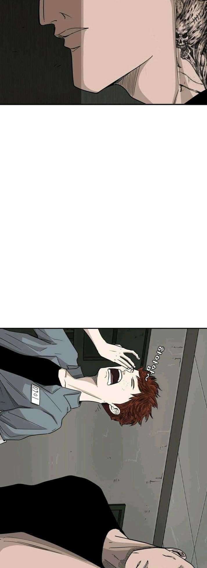 Shark Chapter 38 Gambar 30