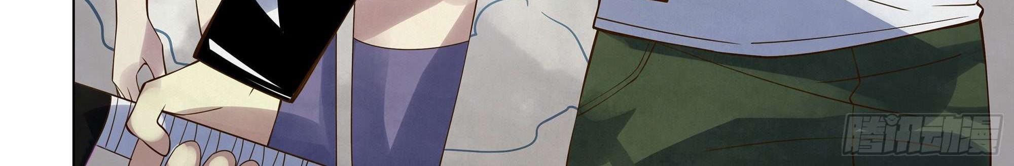 The Last Human Chapter 342 Gambar 29