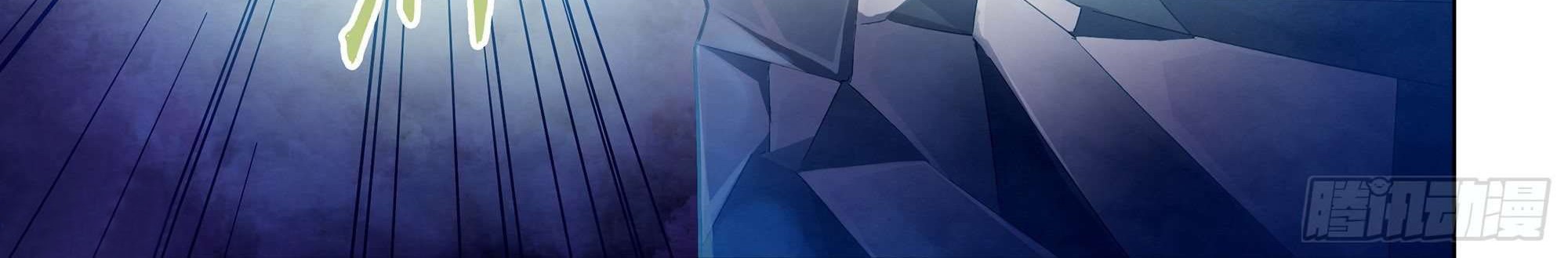 The Last Human Chapter 342 Gambar 31