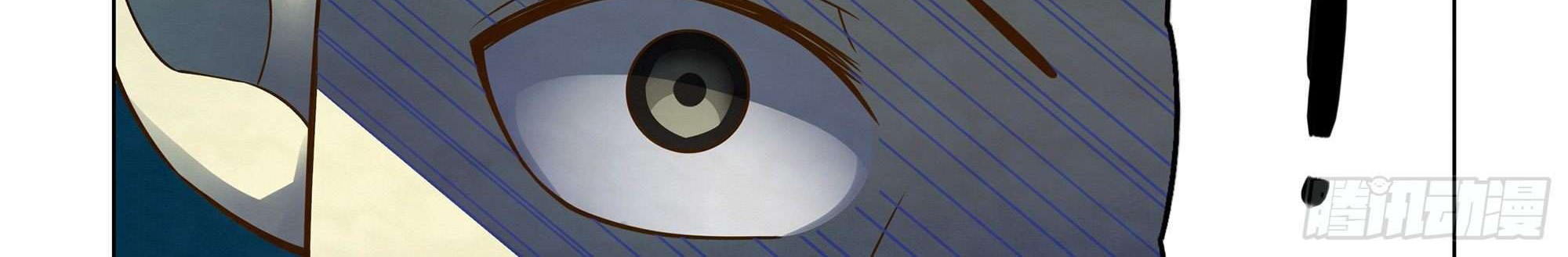 The Last Human Chapter 342 Gambar 35