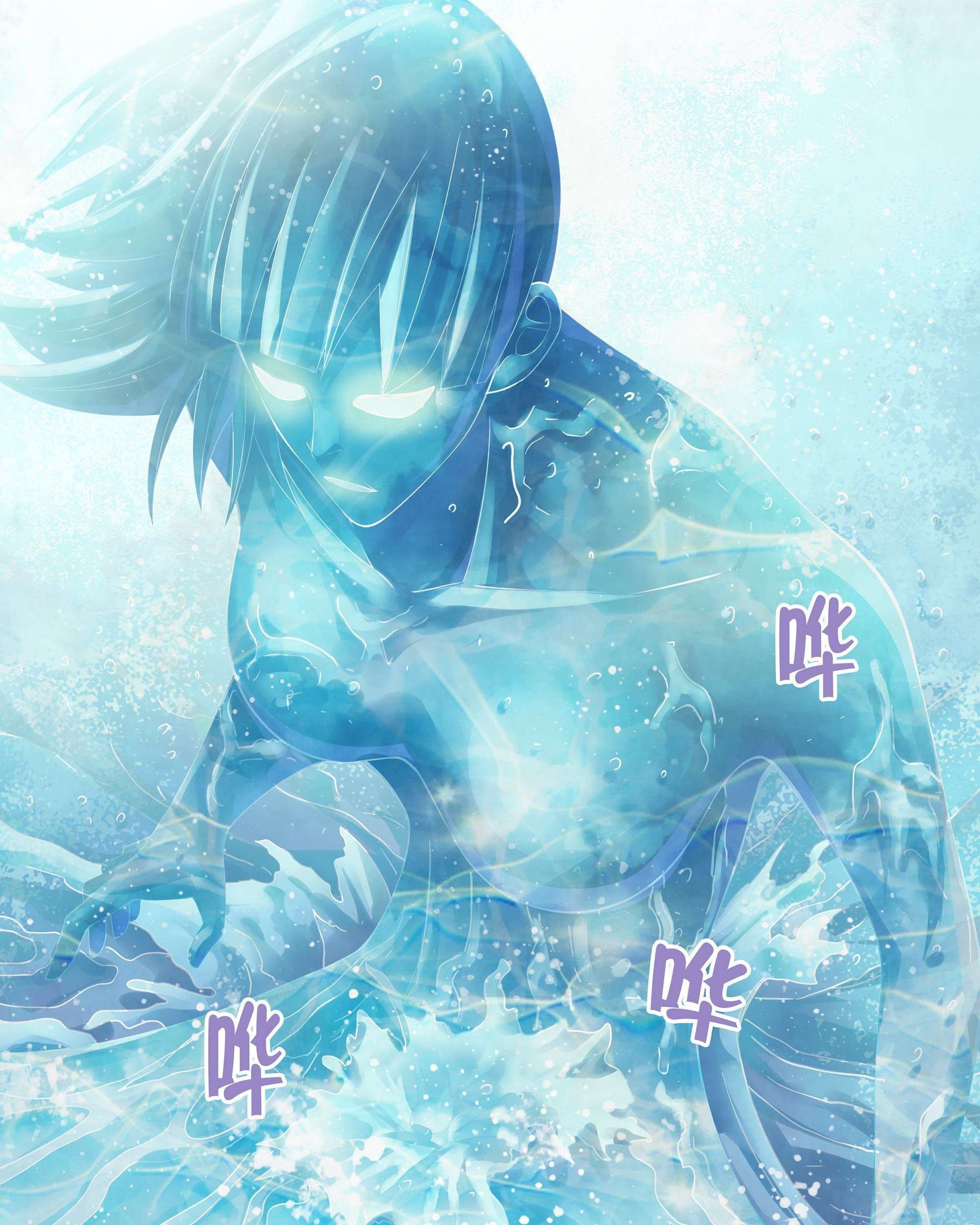 The Last Human Chapter 342 Gambar 36