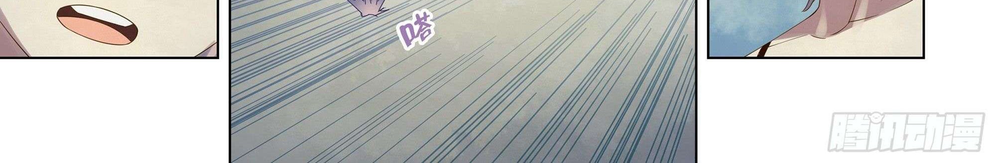 The Last Human Chapter 342 Gambar 6