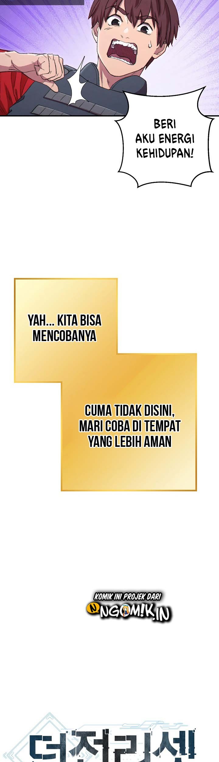 Dungeon Reset Chapter 82 Gambar 10
