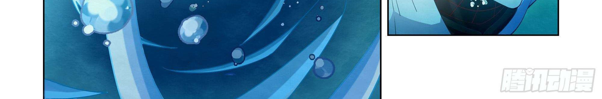 The Last Human Chapter 343 Gambar 20