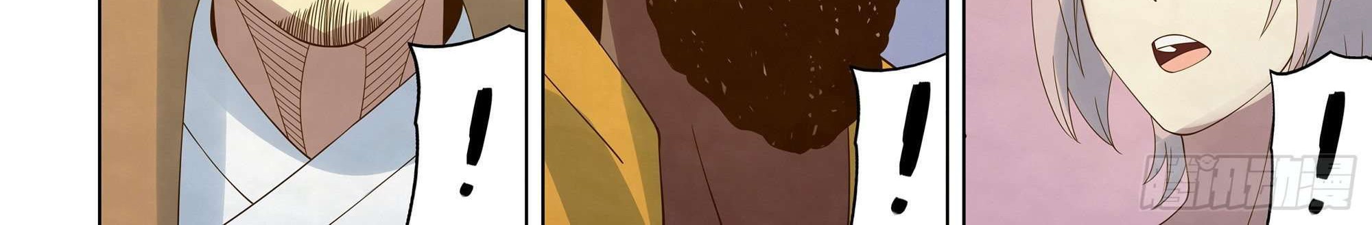 The Last Human Chapter 343 Gambar 36