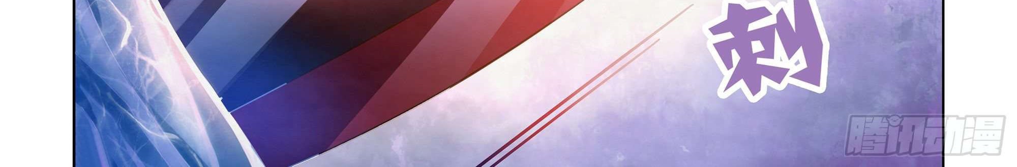 The Last Human Chapter 343 Gambar 38