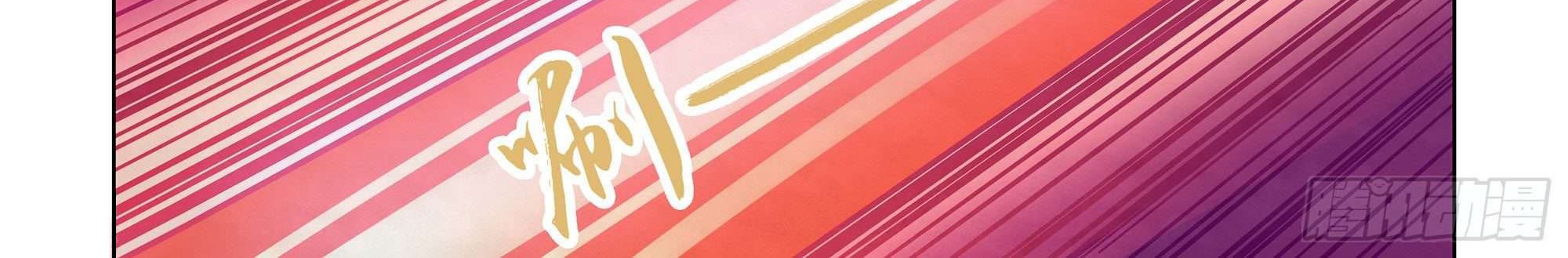 The Last Human Chapter 343 Gambar 40