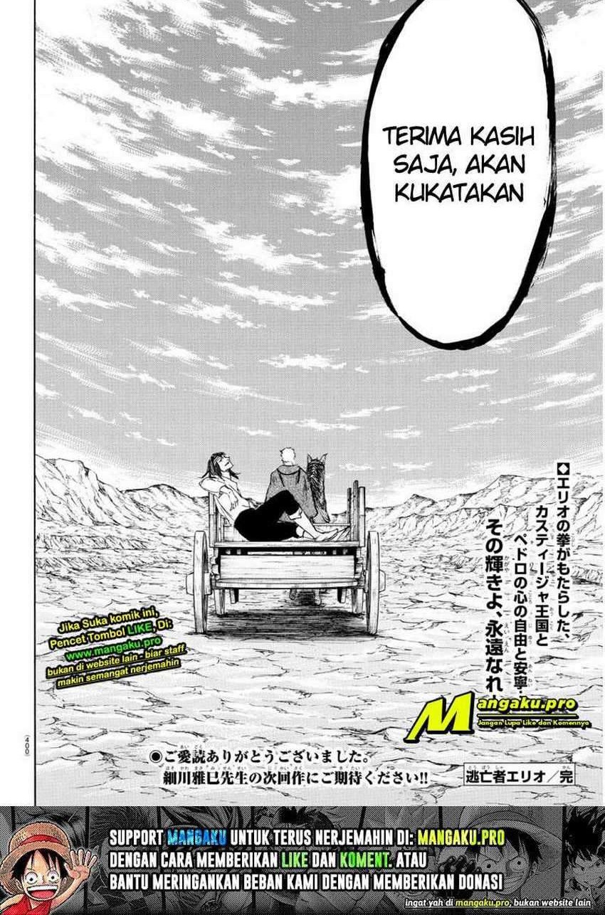 Toubousha Elio Chapter 42 Gambar 12