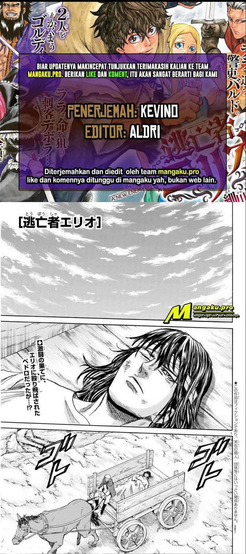 Komik Toubousha Elio Chapter 42 gambar nomor 1