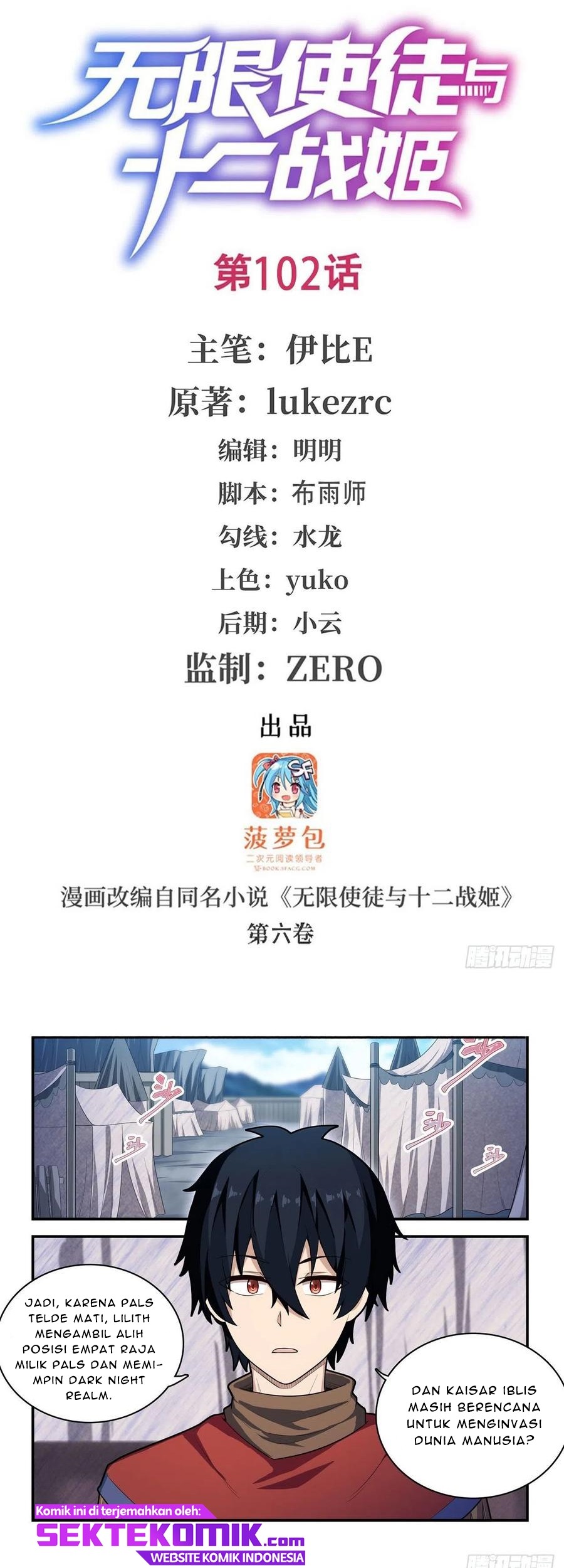 Manhua Wuxian Shitu Chapter 102 gambar nomor 2