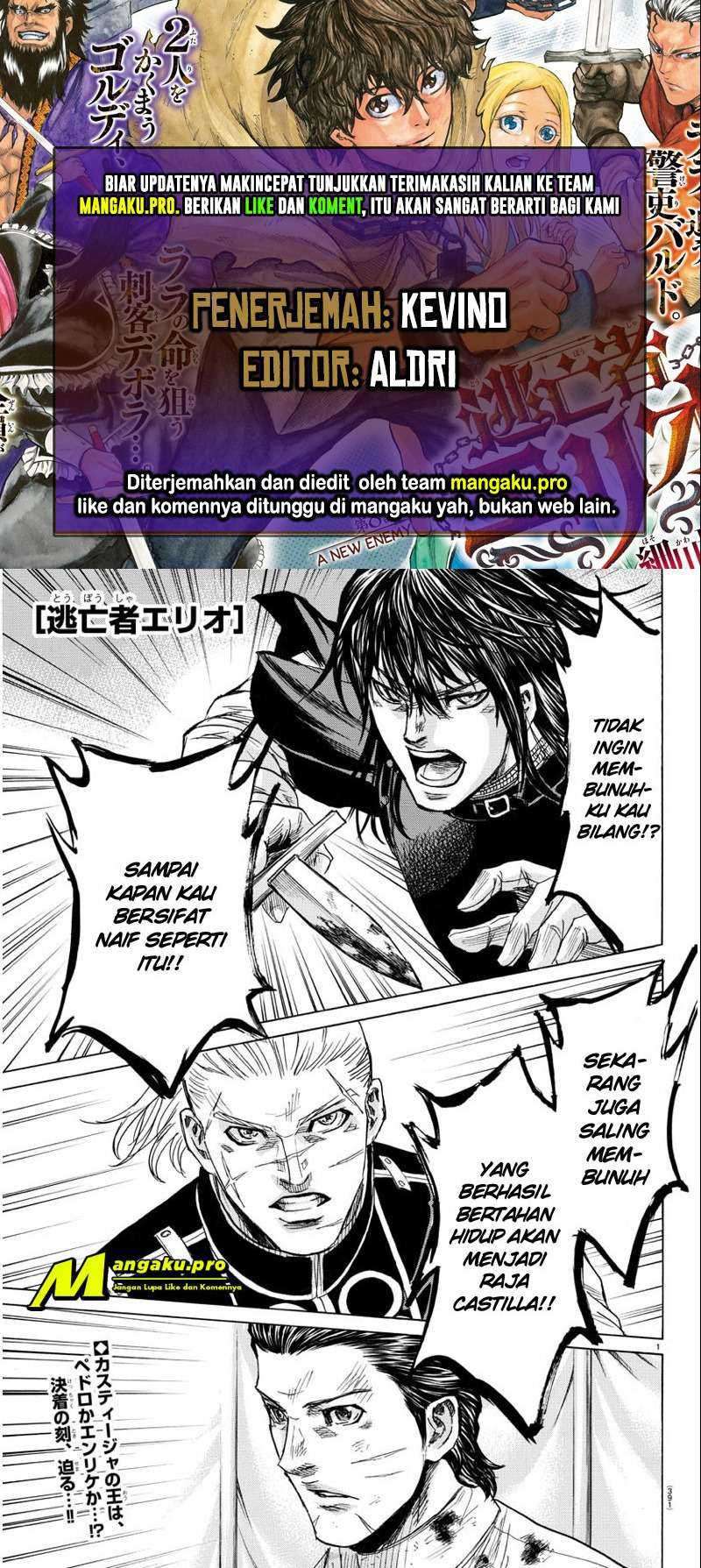 Komik Toubousha Elio Chapter 41 gambar nomor 1