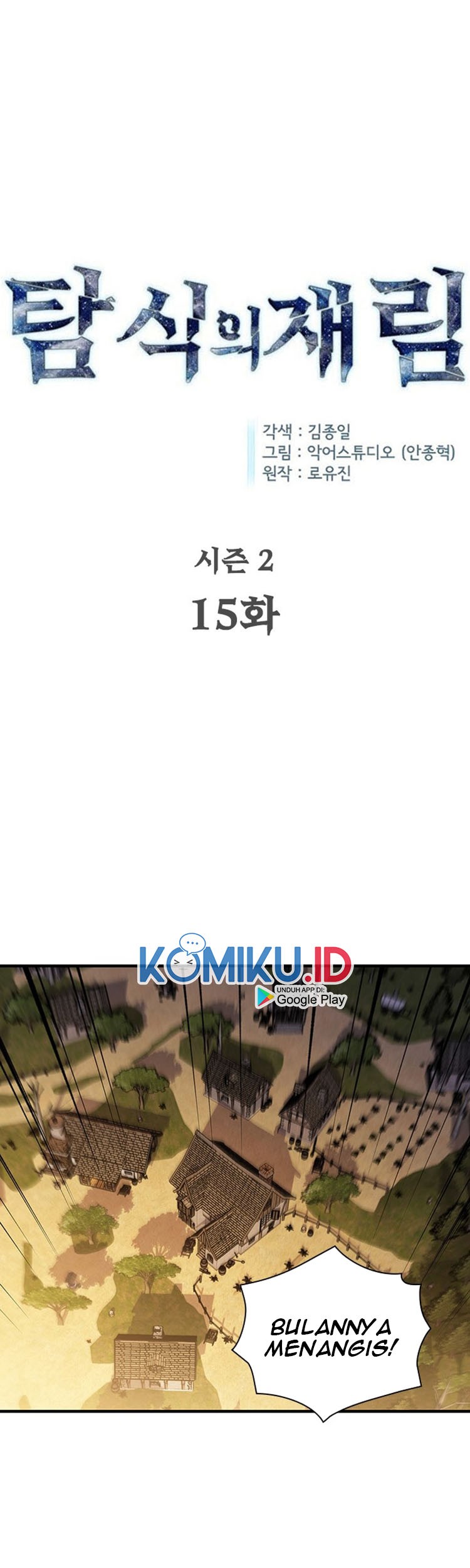 The Second Coming of Gluttony Chapter 61 Gambar 3