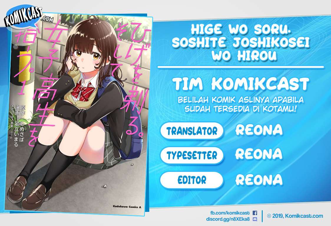Komik Hige Wo Soru. Soshite Joshikosei Wo Hirou. Chapter 8 gambar nomor 1