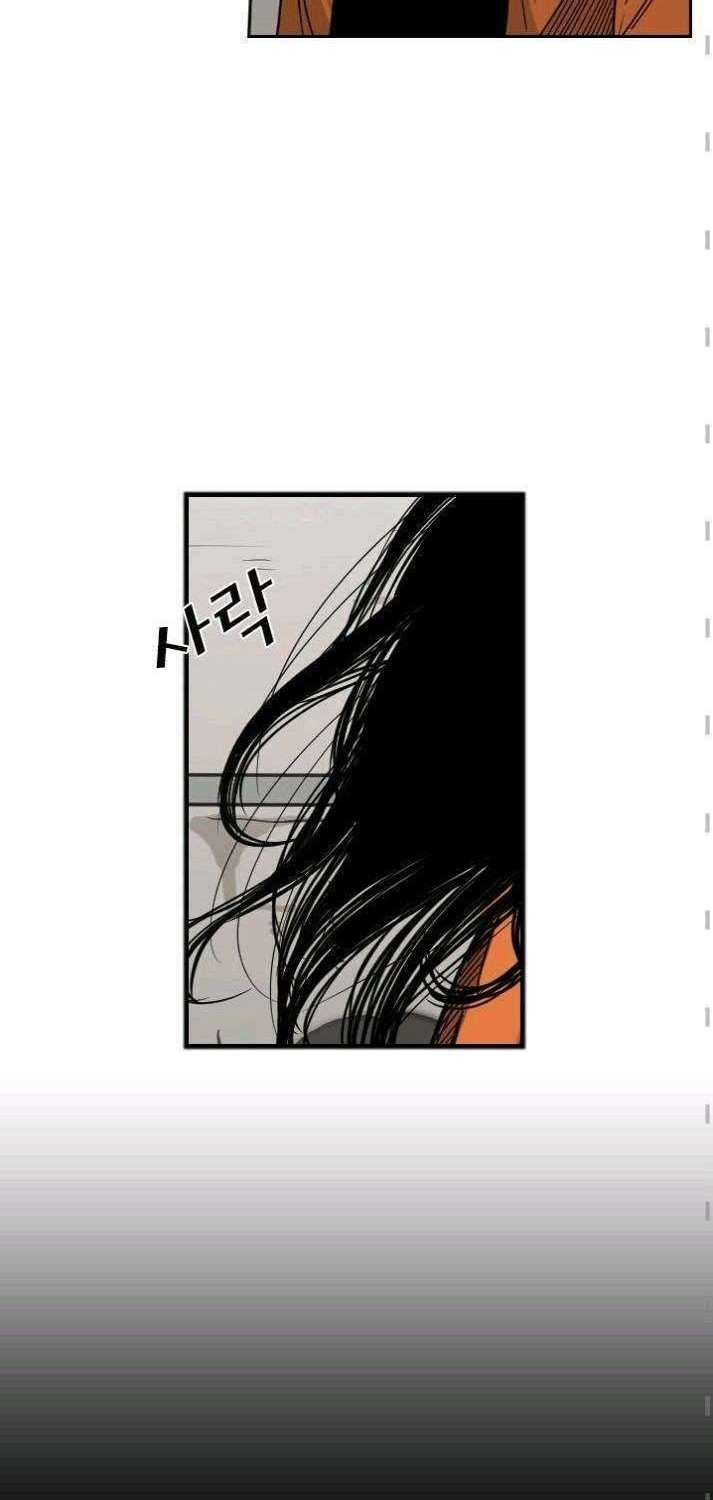 Shark Chapter 44 Gambar 15