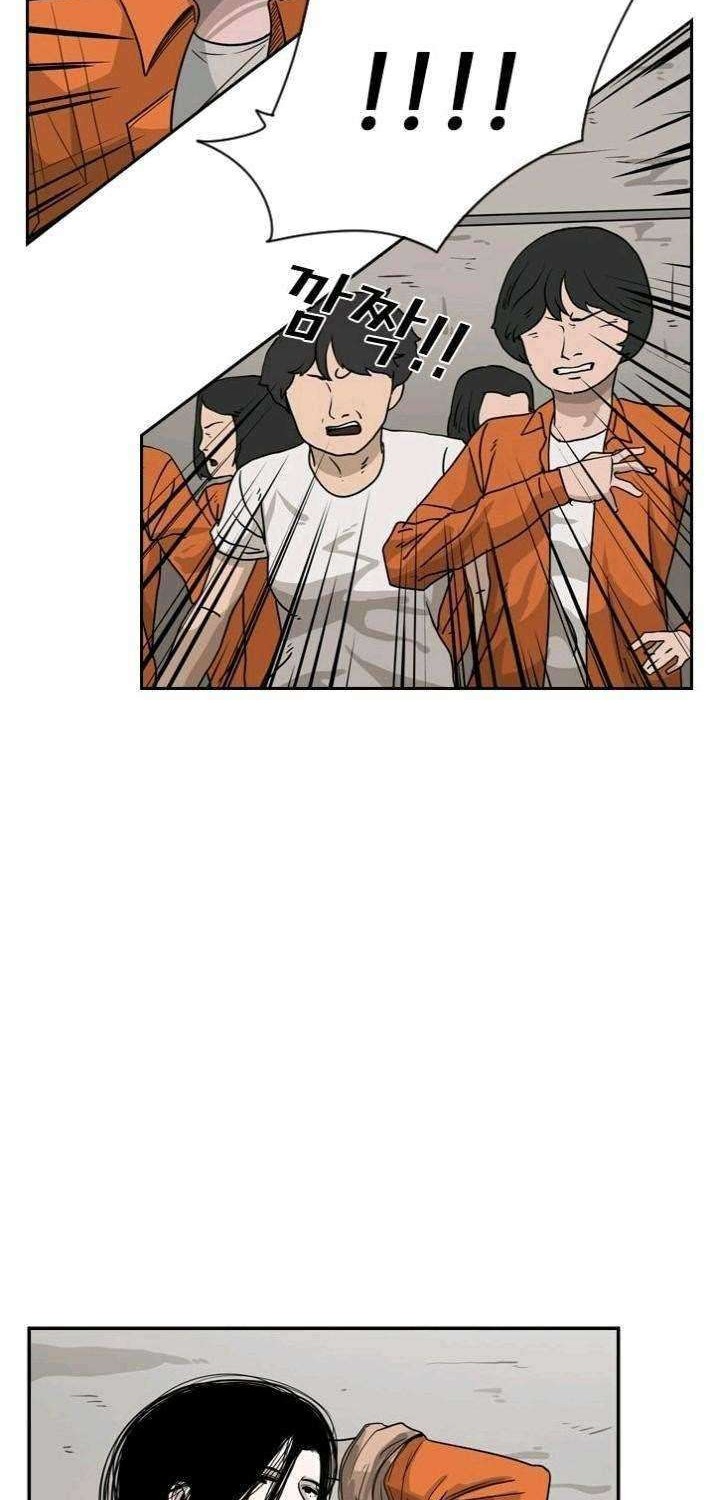 Shark Chapter 44 Gambar 30