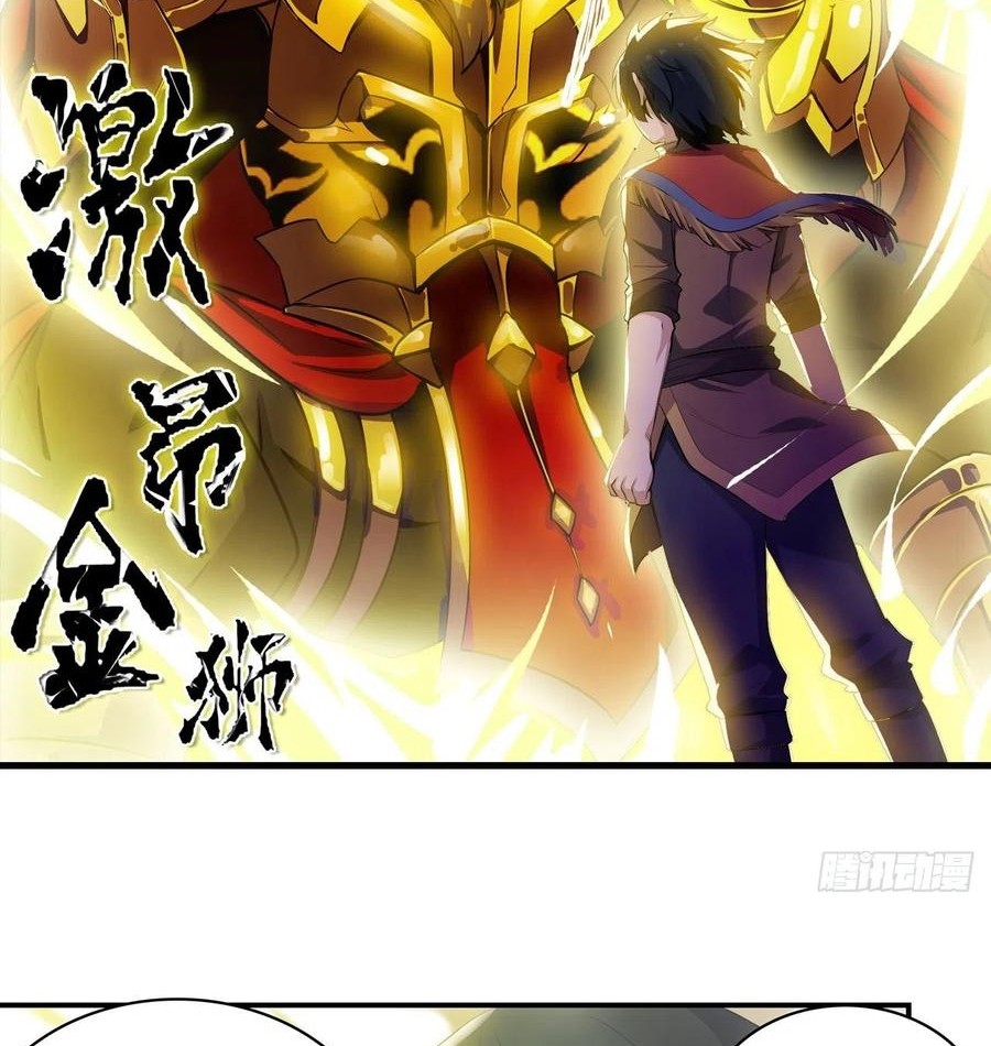 Wuxian Shitu Chapter 103 Gambar 19