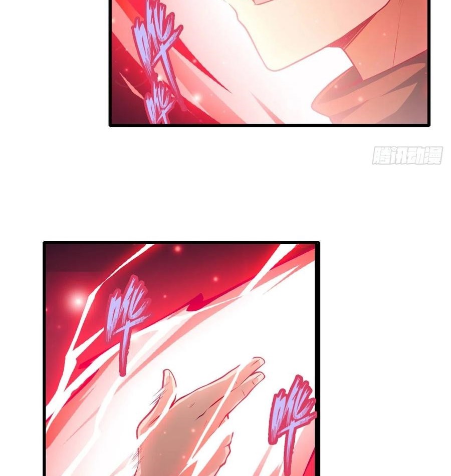 Wuxian Shitu Chapter 103 Gambar 21