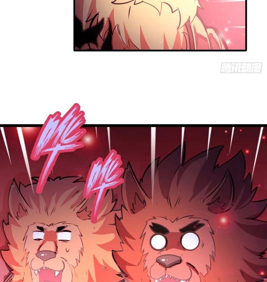 Wuxian Shitu Chapter 103 Gambar 23