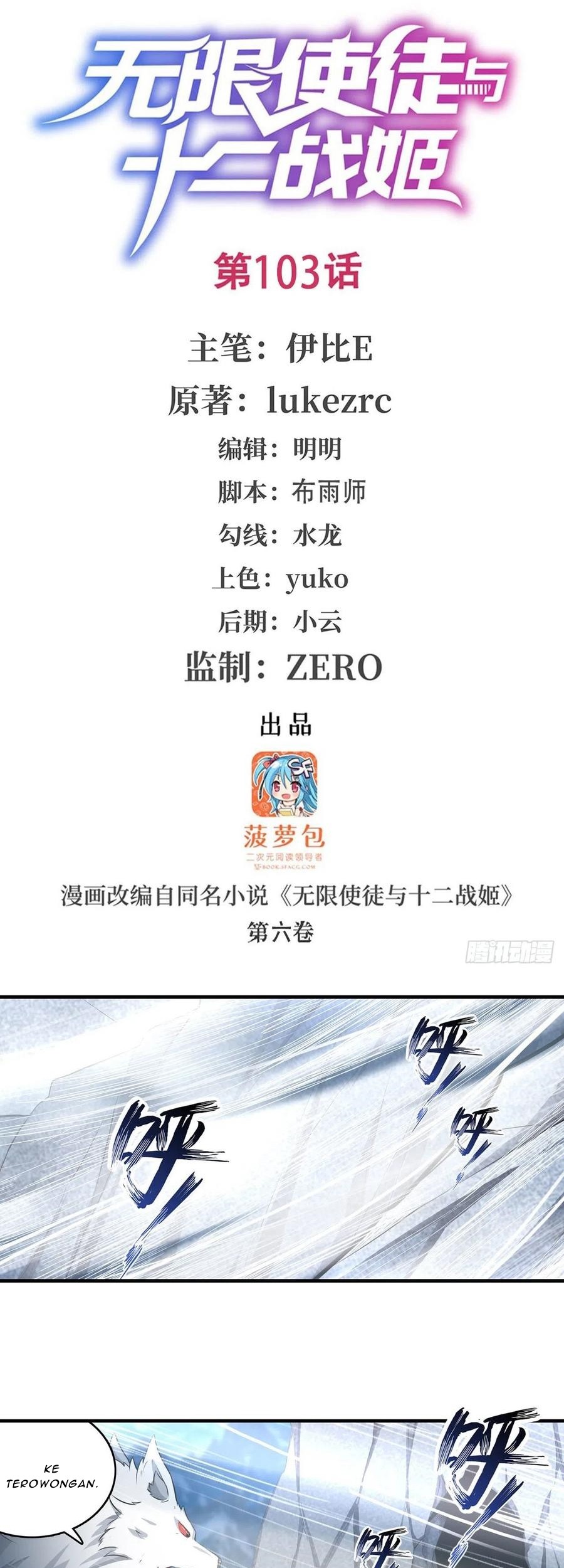 Manhua Wuxian Shitu Chapter 103 gambar nomor 2