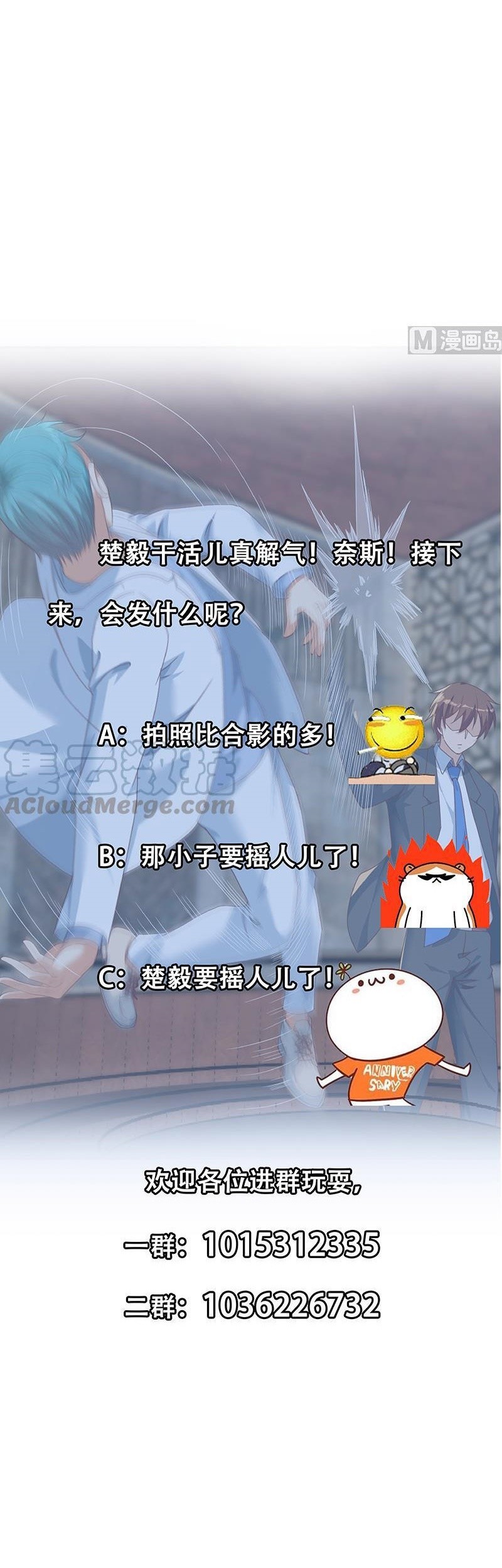 Cultivation Return on Campus Chapter 216 Gambar 20