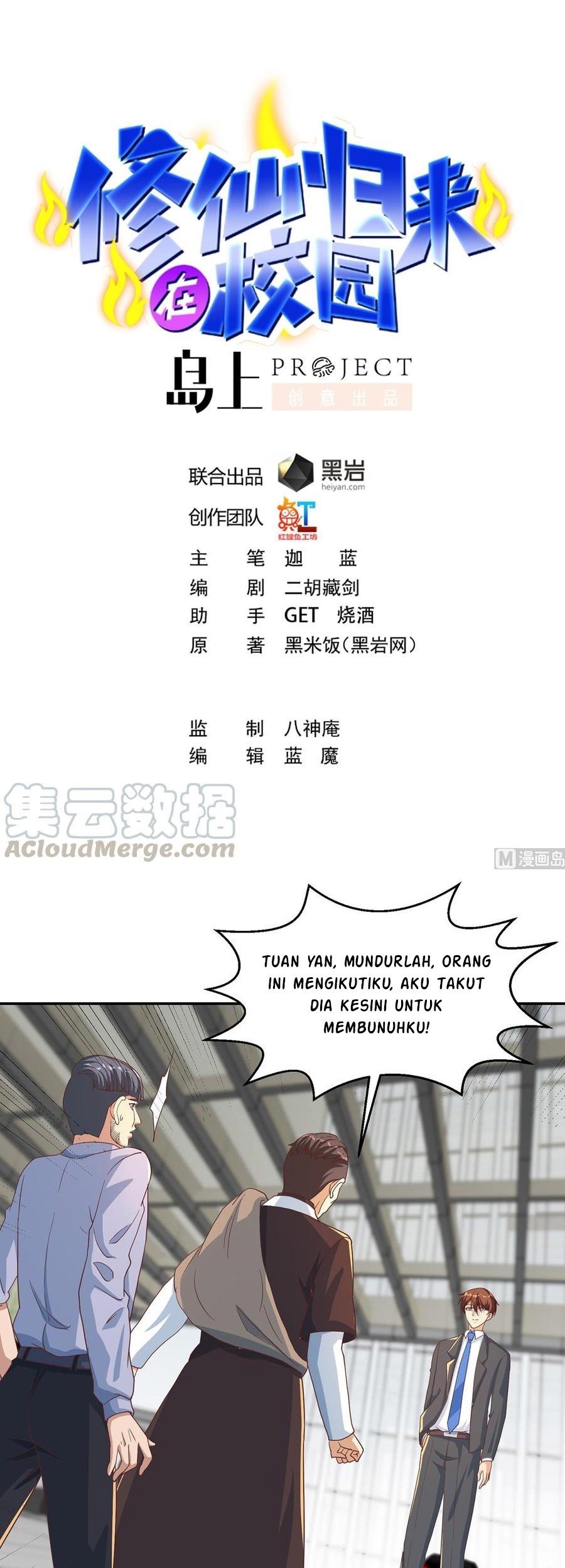 Manhua Cultivation Return on Campus Chapter 220 gambar nomor 2