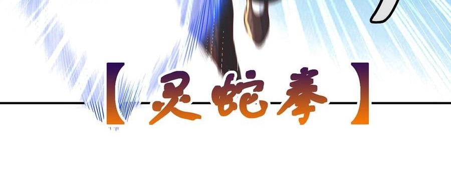 Cultivation Return on Campus Chapter 220 Gambar 5