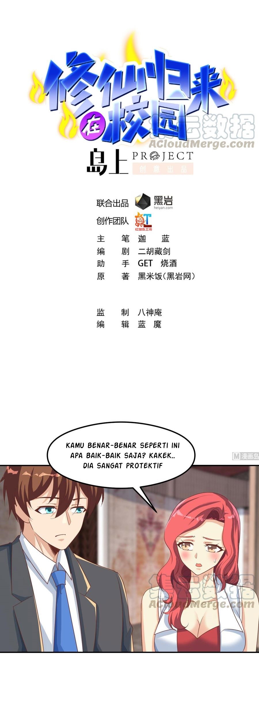 Manhua Cultivation Return on Campus Chapter 218 gambar nomor 2