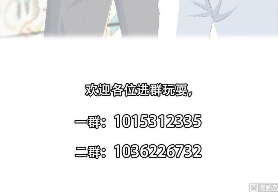 Cultivation Return on Campus Chapter 217 Gambar 21