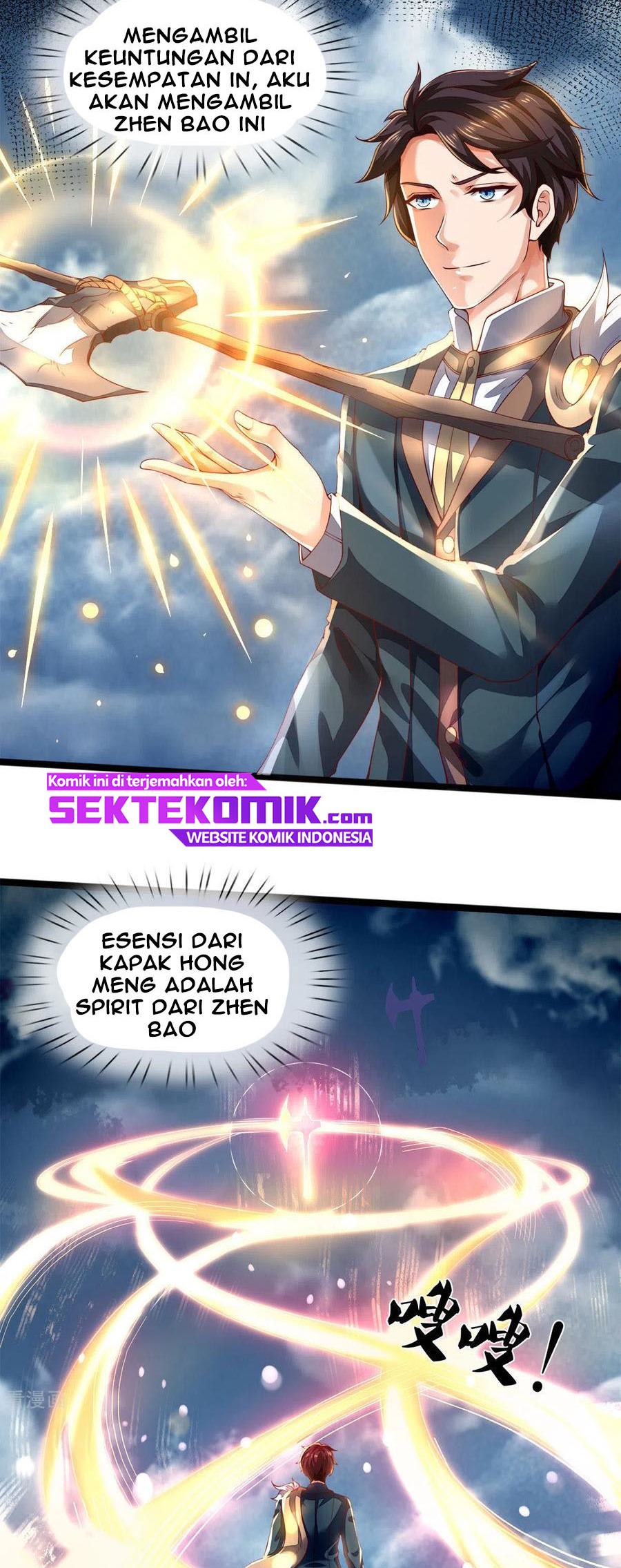 Wan Gu Shen Wang Chapter 247 Gambar 6