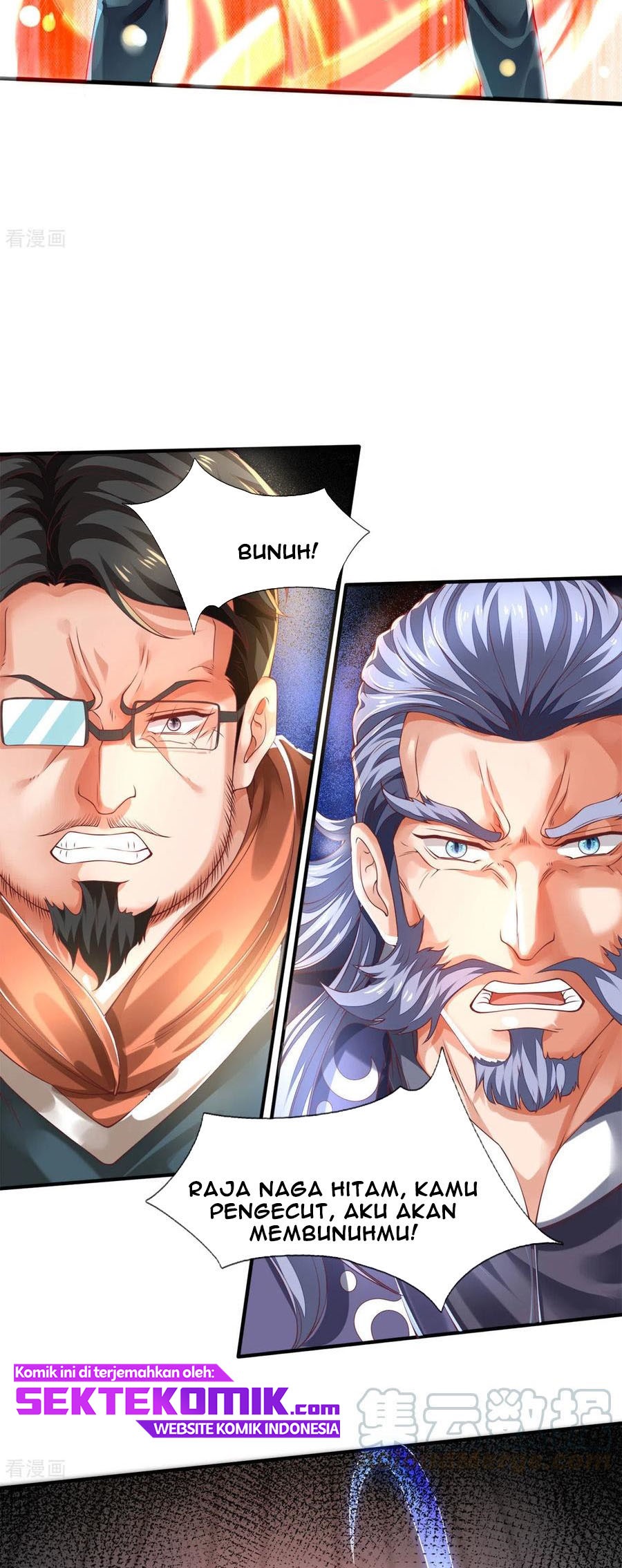 Wan Gu Shen Wang Chapter 247 Gambar 8