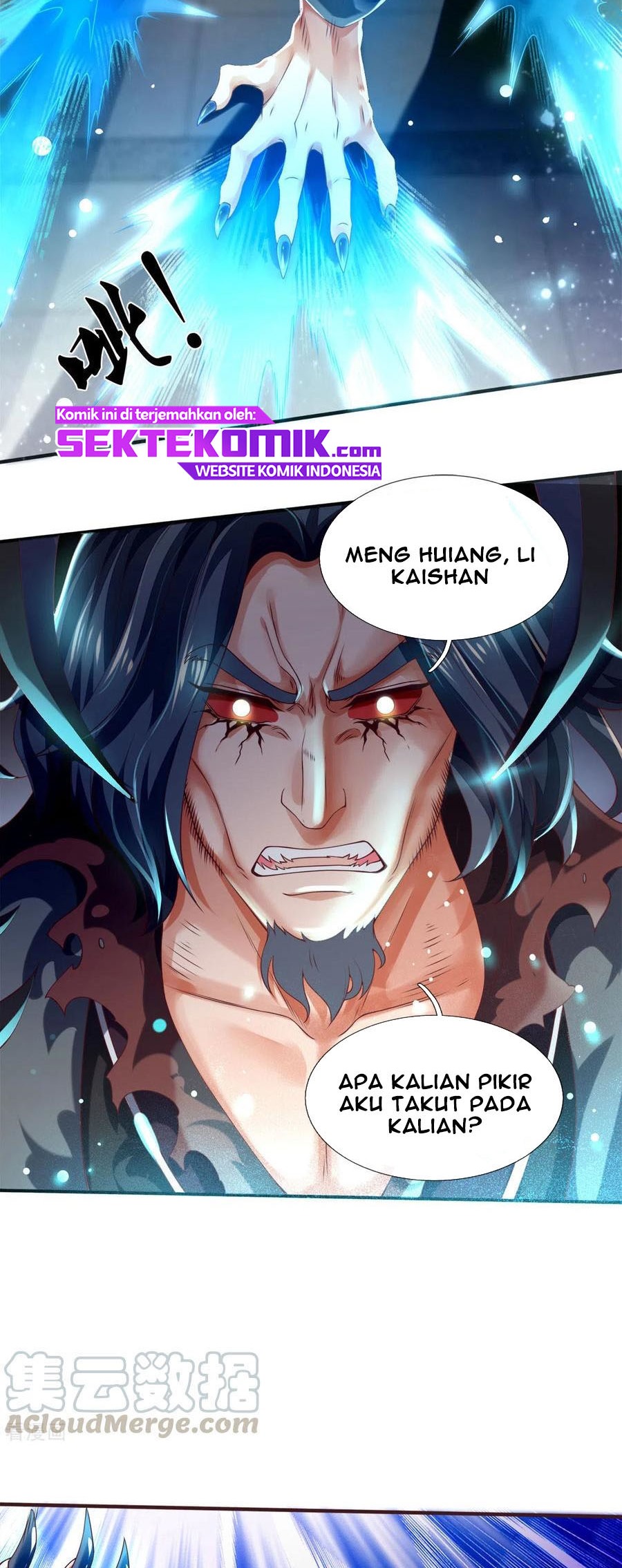 Wan Gu Shen Wang Chapter 247 Gambar 10