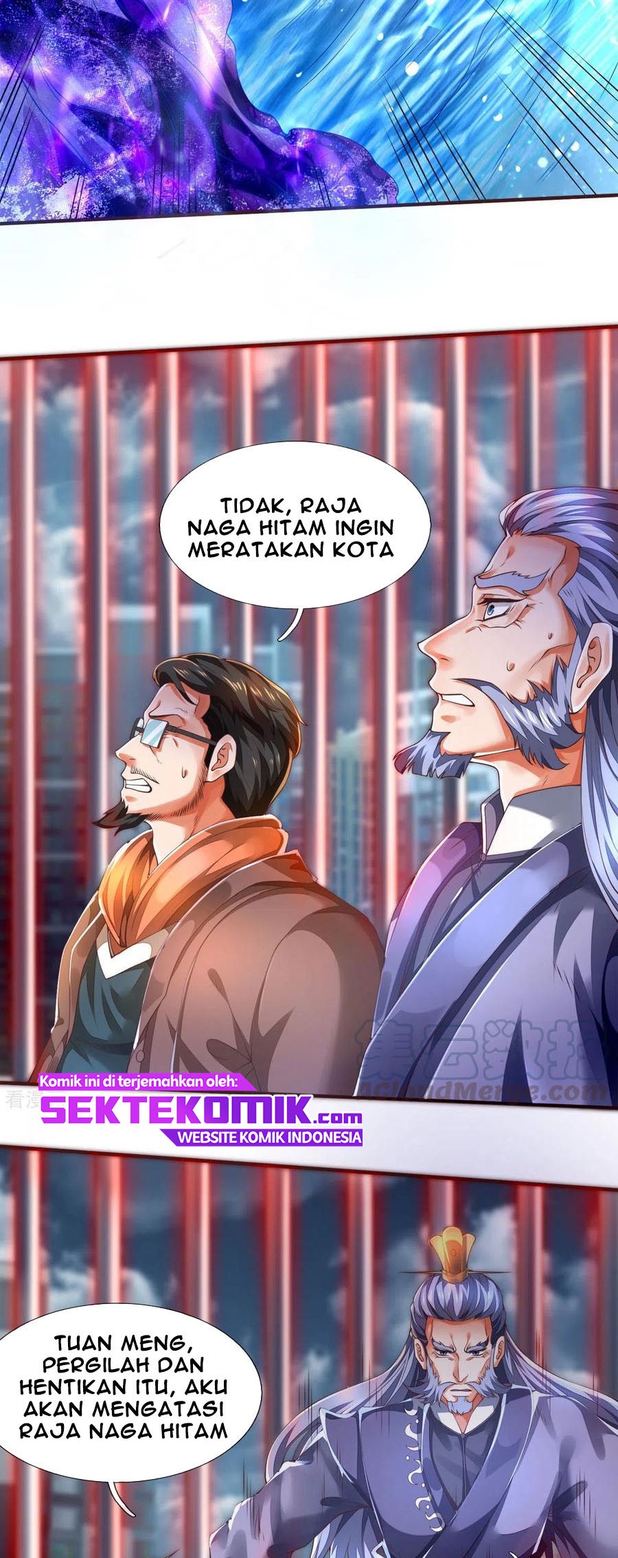 Wan Gu Shen Wang Chapter 247 Gambar 12